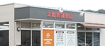 大分中判田店